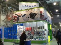 Выставочный стенд компании Галакси на выставке ХаусХолд 2014